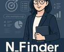 企業/法人リストを作成します | ターゲットに刺さるリストが格安で！ イメージ1