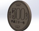あなたのイメージを3Dデータで作成致します 機械部品、日用品、キャラクターグッズなど、まずはご相談を！ イメージ1