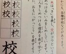 アトピー　肌荒れのアプローチ　漢字にヒントあります 迷子からおめでとうの旅へ。學ぶほど感じのよくなる漢字のワーク イメージ6