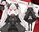 コスパ最強！Vtuberデビューの全てを完備します イラスト、Live2D、修正無制限、著作権譲渡、全工程制作 イメージ7