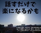 元bar店主が聞きます これは何かの縁です　もしあなたの目にとまったなら　倒置法 イメージ1