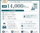 会計事務所24年パックプラン！社長の右腕になります 利益が出てもお金が残らない方へ　財務パックプラン登場！ イメージ2