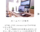 超安い！コーディングを学生エンジニアが承ります 安さとしっかりとしたクオリティで納品致します。 イメージ2