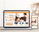 訴求力の高いファーストビューをお作りします。ます 相手の心を動かすファーストビュー制作 イメージ4