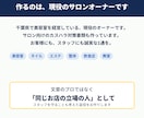 お客様へのお詫び・クレーム返信を24時間で作ります LINE・メール・DMに貼るだけ。返事が来たら2通目まで イメージ9