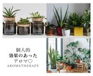 精神病寛解者が悩み相談・やった事などをご提供します 【女性限定】パニック障害・不安神経症・強迫性障害を寛解。 イメージ4