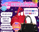 2000円で【正方形の画像】作成を承ります 形式を絞るから低価格！広告バナーやインスタにオススメです♪ イメージ8