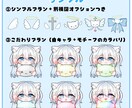 各種配信サービス用バッジ・スタンプ制作します お得なセットあり❕ご相談だけでもお気軽にどうぞ❕ イメージ2