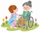 介護の些細な悩み相談のります 介護に関する抱えてる悩みや質問なんでも相談してください！ イメージ1