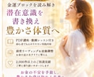 お金を受け取れない原因を霊視し金運波動を整えます オンリー・ワンの前世リーディングとレッスンで金運上昇へ導く イメージ1