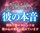恋愛の悩みに寄り添い、霊視で彼の本音を読み解きます 復縁・ツインレイ・片想い、恋に悩むあなたへ優しく光を届けます イメージ1