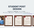 Instagram投稿画像を制作します 見やすく伝わるSNS投稿を丁寧に制作します イメージ5