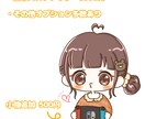 SNS用アイコンをお描きします ✻アイコンにお困りの方へ✻7日以内に納品 イメージ2