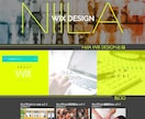 制作2】WIXサイト制作5ページまで制作します 業者より安く、写真素材がない方におすすめです！ イメージ3