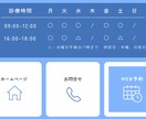 タップしたくなるLINEリッチメニューお作りします こだわったデザインで集客！丁寧で高品質なサービスを提供します イメージ7