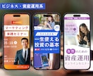 集客UP！成果に繋がる高品質LP制作いたします ターゲットに刺さるLPで成果を最大化します！ イメージ4