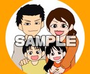 似顔絵描きます ぷにぷにミニキャラ→SNSアイコン、お誕生日、記念日などに♪ イメージ2