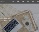 サイトの更新・制作お手伝いします WEBサイトでお店や事業の良さを宣伝しませんか？ イメージ6