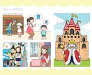 色んなご用途に使える！かわいいイラスト描きます 商用利用ＯＫ！大量発注ＯＫ！お気軽にご相談ください♪ イメージ7
