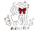 シンプル線画の横顔アイコンお描きします 好きな色をアクセントに◎シンプルでも自分らしさを。 イメージ4
