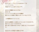 あなたが気付いていない才能を【２つ】お伝えします AIには出せない、あなたの才能をタロットで2つ言語化 イメージ4