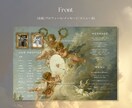 絵画を使った席次表テンプレートを提供します ゲストの印象に残る！絵画デザインの三つ折り席次表が作れます イメージ3