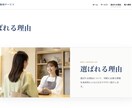 WordPressの1ページHPを制作します 中小企業向けホームページを丁寧に制作 イメージ3