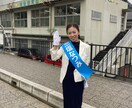 元市議会議員が挑戦する候補者を応援します 相談する人がいなかったから、力になりたい イメージ6