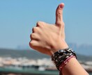 人生を変える！ポジティブの成れの果てまで導きます いじめられっ子からポジティブの成れの果てまで変われた方法。 イメージ3