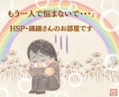じっくりお話伺います。必要な時はカードも引きます 繊細なだけじゃない！数秘術で、あなたの素敵を見つけよう♪ イメージ1