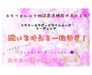 お悩みの方に！願いを叶える一枚引きします あなたの心と未来に光を当てるお花のメッセージをお伝えします イメージ1