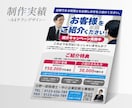 Canvaで高品質なチラシを作成いたします いろんなジャンルに対応【Canva編集データ付】 イメージ7