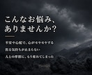 不安・心配・嫉妬・鬱憤で悩む心を解放致します 恐山のヴォルテックスで、マイナス（負）のエネルギー除去。 イメージ2