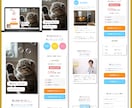 スマホ特化のLP制作します ６月末までの先着１名様のモニター価格です。 イメージ7
