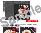 初心者対象！無料で画像の切り抜き&配置ができます Photoshopで切り抜いた画像を配置しよう！ イメージ3