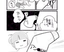 分かりやすい！白黒マンガ描きます シナリオ制作プランあり！商用利用可！ イメージ9