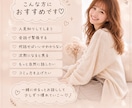 緊張してうまく話せない方♡安心して会話練習できます その緊張、ゆるっと和らげます♡ イメージ3