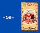 占い師必見☆オリジナル占いカード作成します ご希望のデザインで世界にひとつだけのカード作りませんか？ イメージ4