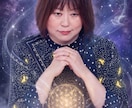 霊感タロットと西洋占星術で占います 前向きになりたい方ぜひご相談ください☆ イメージ1