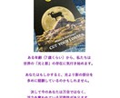 人生の好転はいつ？あなたの人生、変わります 自分を心から愛せる自己肯定感が超アップ！超細密鑑定！ イメージ4
