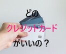 令和3年★12月版★副業に最適なカードを教えます ”仕組化”で半永久的に不労所得！年間20万円損してませんか？ イメージ2