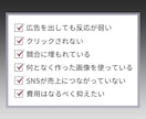 集客につながるSNS画像制作｜各種サイズ対応します 修正回数無制限＆各サイズ同一料金で対応致します！ イメージ3