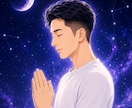 数秘術✡️才能と使命を知り豊かな人生へ導きます やりたいことが分からない/もっと幸せになりたい本当の豊かさへ イメージ2