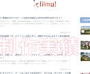 高品質格安!wordpressでブログ作成します 自分で更新できる!【3件限定価格】 イメージ4