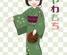 基本料金2000円！イラスト描きます 人物や風景、漫画を描くことができます、 イメージ2