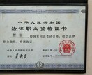 中国地方政府の各種情報の調査をお手伝いします 実務経験豊富な中国法律職業資格保有者が担当いたします。 イメージ1