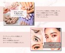 集客・販促画像をお好きな組み合わせで5点制作します インスタ・チラシ・ホットペッパー等、必要な画像をまとめて発注 イメージ6