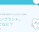 現役看護師が手術などのIC動画制作します 業務効率化・説明の抜け防止に最適！丸投げOK！ イメージ6