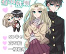 あなただけの素敵なイラスト描きます あなただけの素敵なイラストいかがですか？ イメージ1