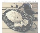 サポート・SEO対策充実のwebサイトを作ります 個人様向け！費用を押えつつ持続的に良いサイトにしたい方に イメージ1